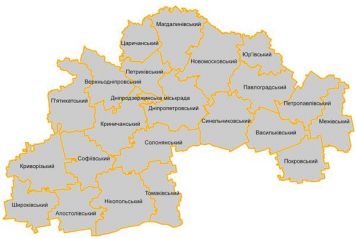 Дніпропетровська область, райони
