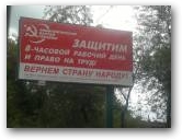 КПУ - Днепродзержинск - 30 округ Нажмите для увеличения